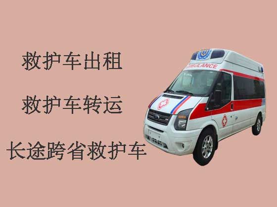 七台河救护车出租服务
